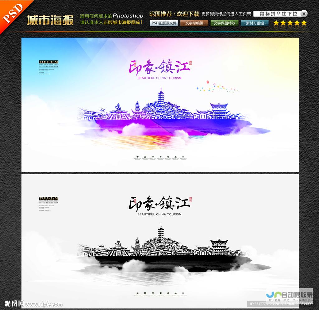 镇江网页设计全方位服务:从设计到维护,让您的网站更有效率