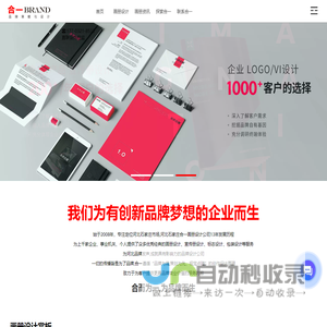 东莞高温胶带,双面胶带,防水胶带,反光胶带厂家-东莞市辰滔新材料有限公司