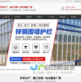 安徽千一护栏厂家