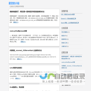读书笔记记录