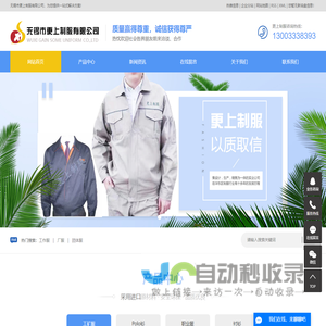 百乐满热水器售后维修部_热水器_壁挂炉_地暖服务维修中心电话