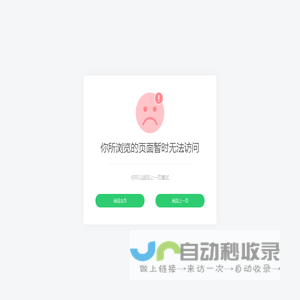 叉叉助手