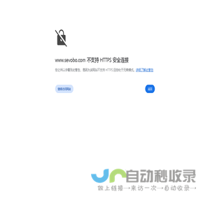 北京世福宝-温湿度监测系统|冷链监控云平台|冷链验证|保温箱