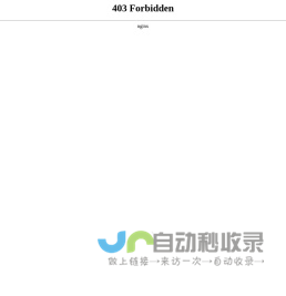安技智能致力于RFID识别，提供产品身份管理、产品安全防伪等解决方案