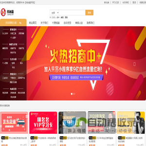 掌握新知识，成就新未来【钱秘籍学堂】