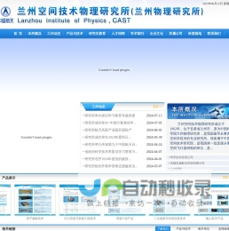 一马汽配网 - 汽车配件行业门户网站