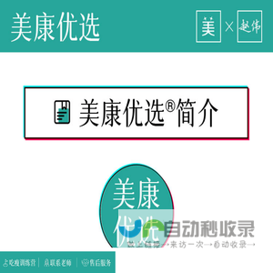 确达训练营