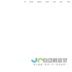 工业超声波清洗机-眼镜清洗机厂家-超声波破碎仪-洁盟集团