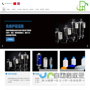 河北迈尔电力设备科技有限公司