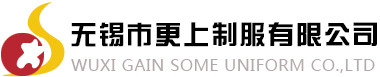 工作服_厂服_团体服-无锡市更上制服有限公司