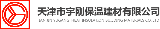 天津市宇刚保温建材有限公司_其它