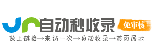 慧享便捷网址AI导航